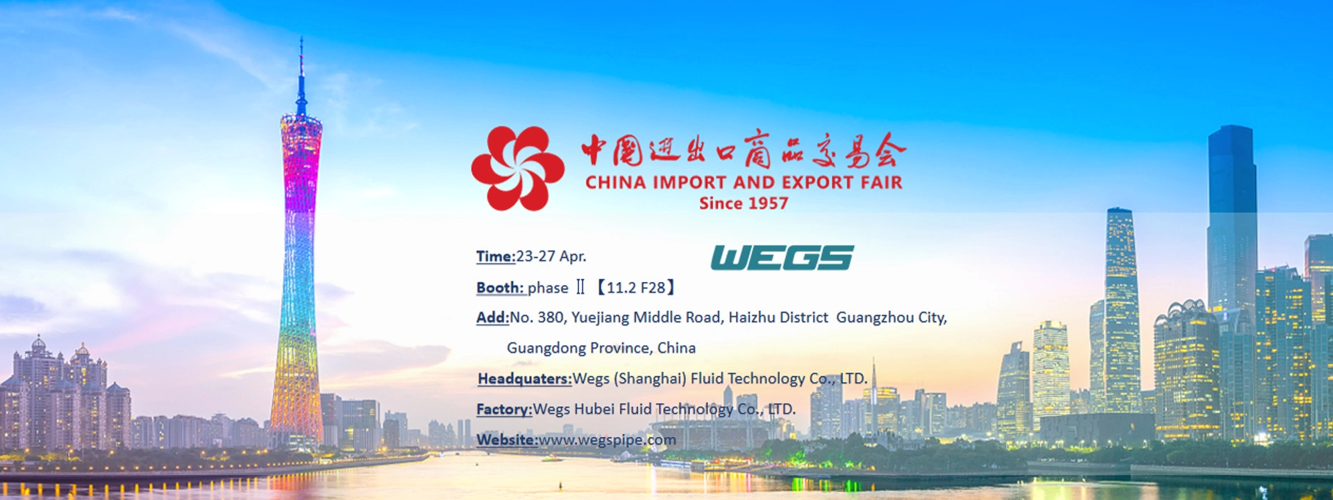 Wegs (Shanghai) Fluid Technology Co., Ltd.