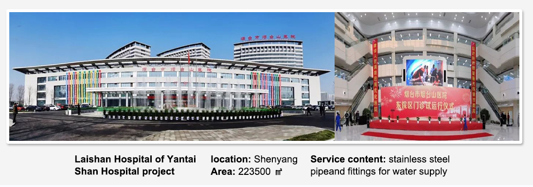 ss grooved fittings.png